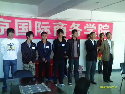 2009年10月17日北京国际商务学院学生处以"友谊第一,比赛第二"为宗旨